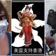 Illustration for article titled iOverwatch/is Mei Is Becoming A Symbol Of The Hong Kong Resistance